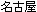 kanji