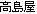 kanji